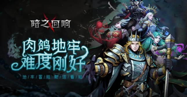 可靠游戏下载盘点2025 好玩靠谱的游戏合辑截图