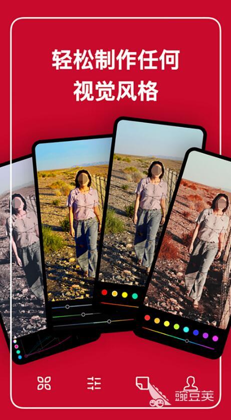 调色软件App分享 调色安卓APP精选实用榜单合集