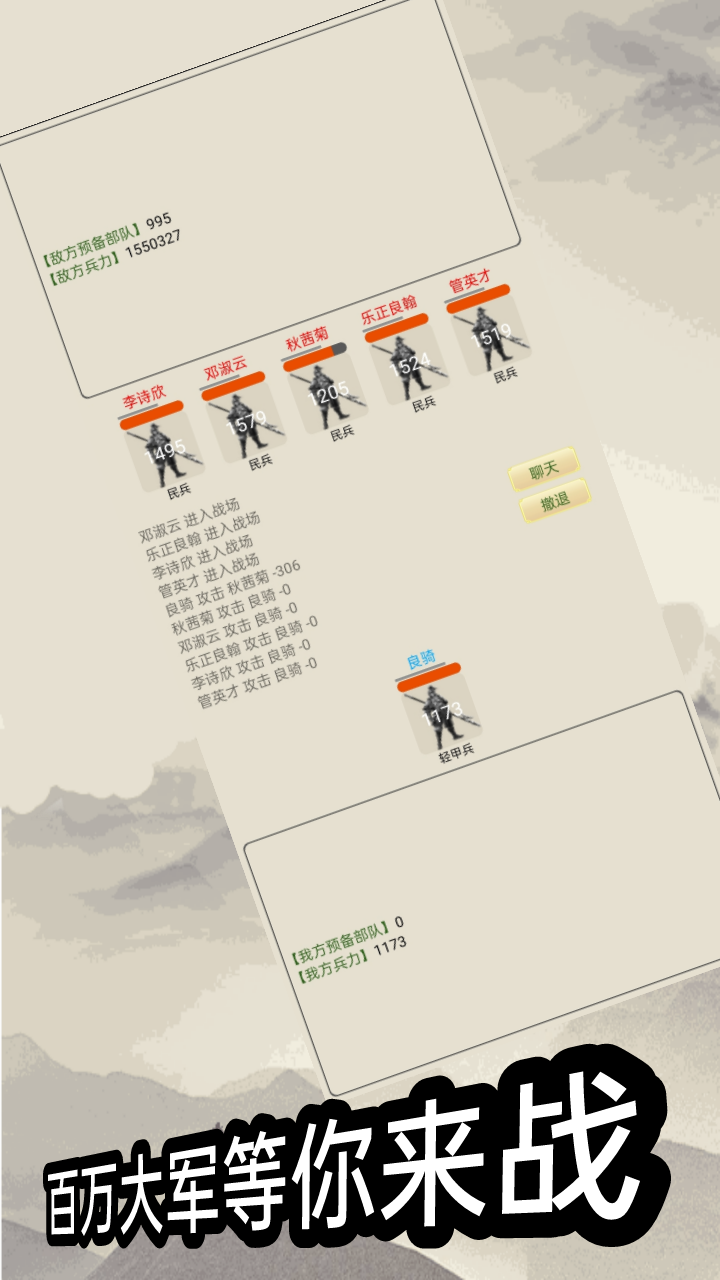 必玩的江湖类单机游戏大全2026