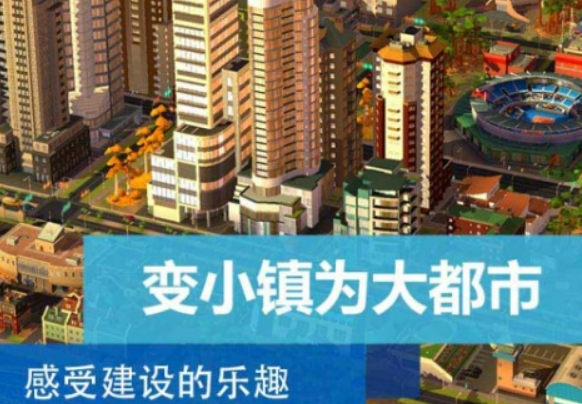 榜单3拟真类游戏手机版合集2025 有趣的拟真类手游before_1截图