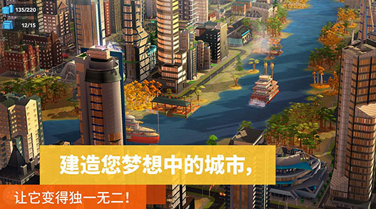 热门的城市建造类游戏大全