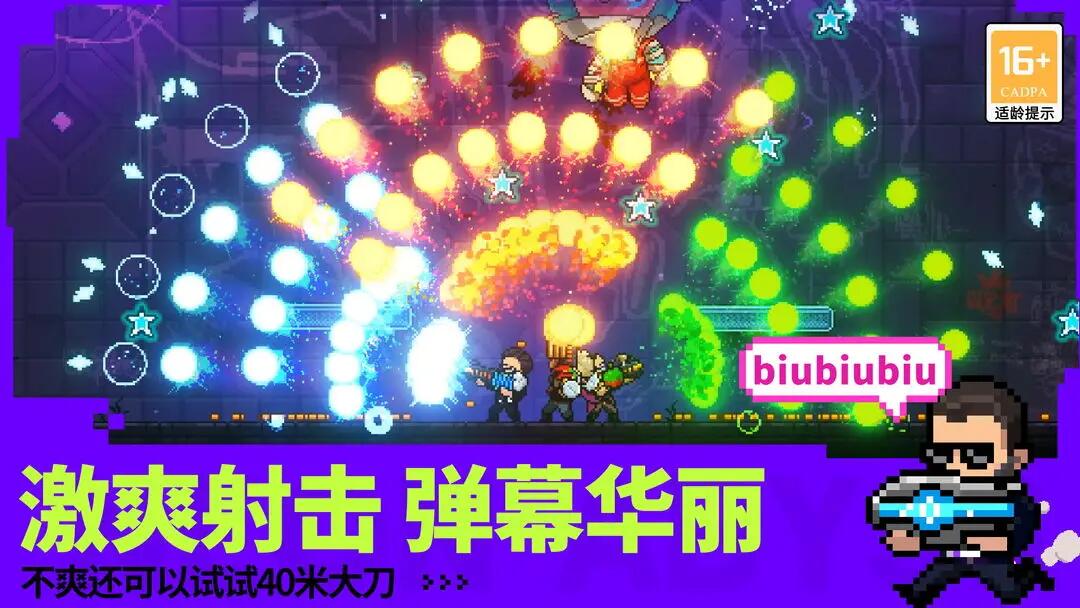 2025年最火游戏合集