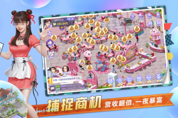经典的中餐厅游戏有哪几款 不肝不氪的中餐厅游戏手机版分享2025截图