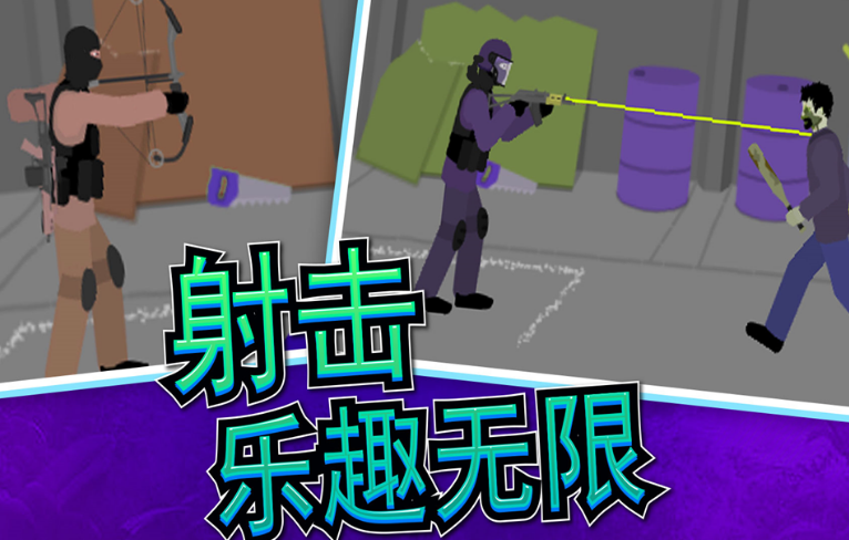 一款很老的第三人称射击游戏是什么 2025耐玩的第三人称射击游戏手机版介绍截图