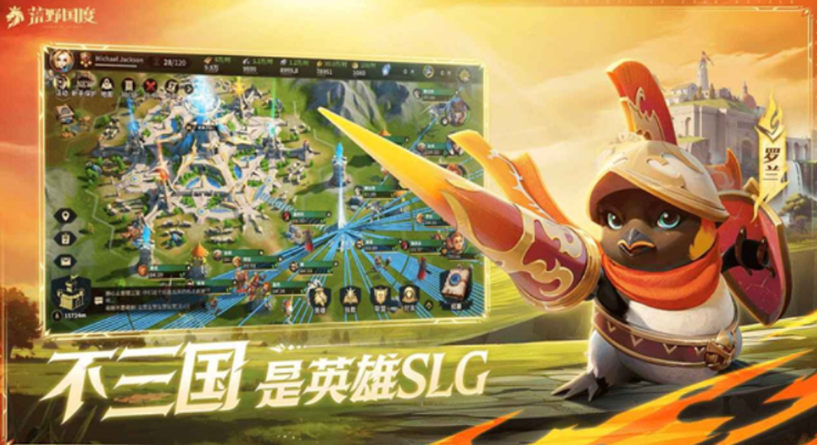 荒野国度游戏手机版怎么样 荒野国度好玩吗截图