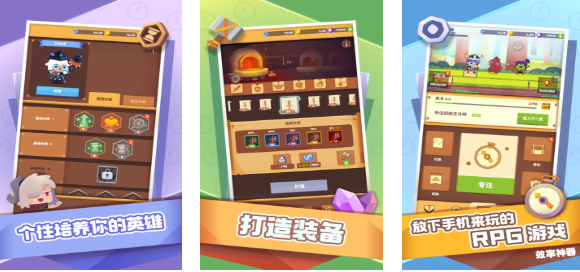 流行的专注力游戏榜单合集 不用钱的专注力游戏手机版前五2025截图