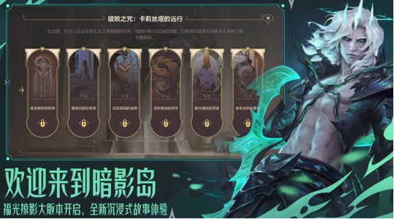 5v5英雄对战游戏有哪些