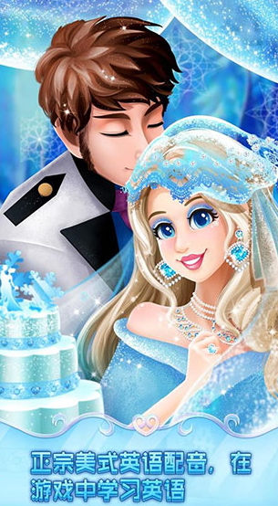 有趣好玩的可以亲亲的游戏合集