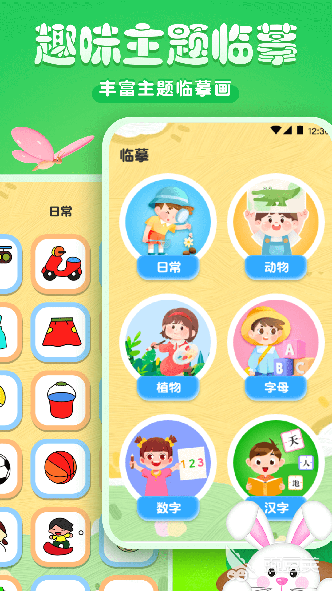 画画软件有哪几款 画画APP分享与对比  
画画软件有哪个 哪款绘画APP更适合新手与专业用户