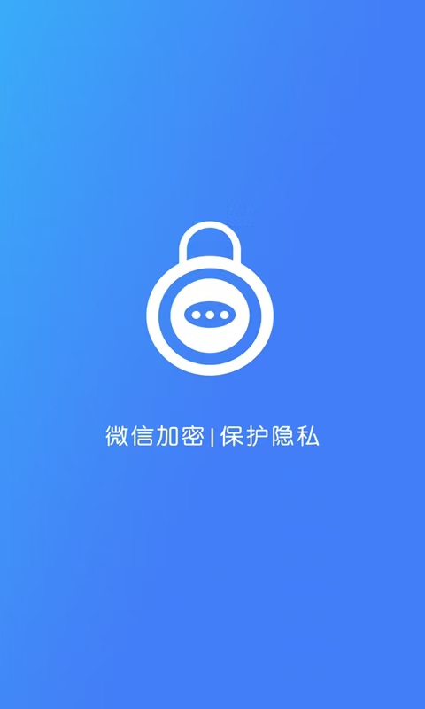 文件加密软件有哪几款 安全性高的文件加密软件软件分享截图