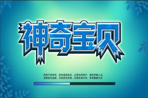 2025受欢迎的精灵宝可梦手游推荐