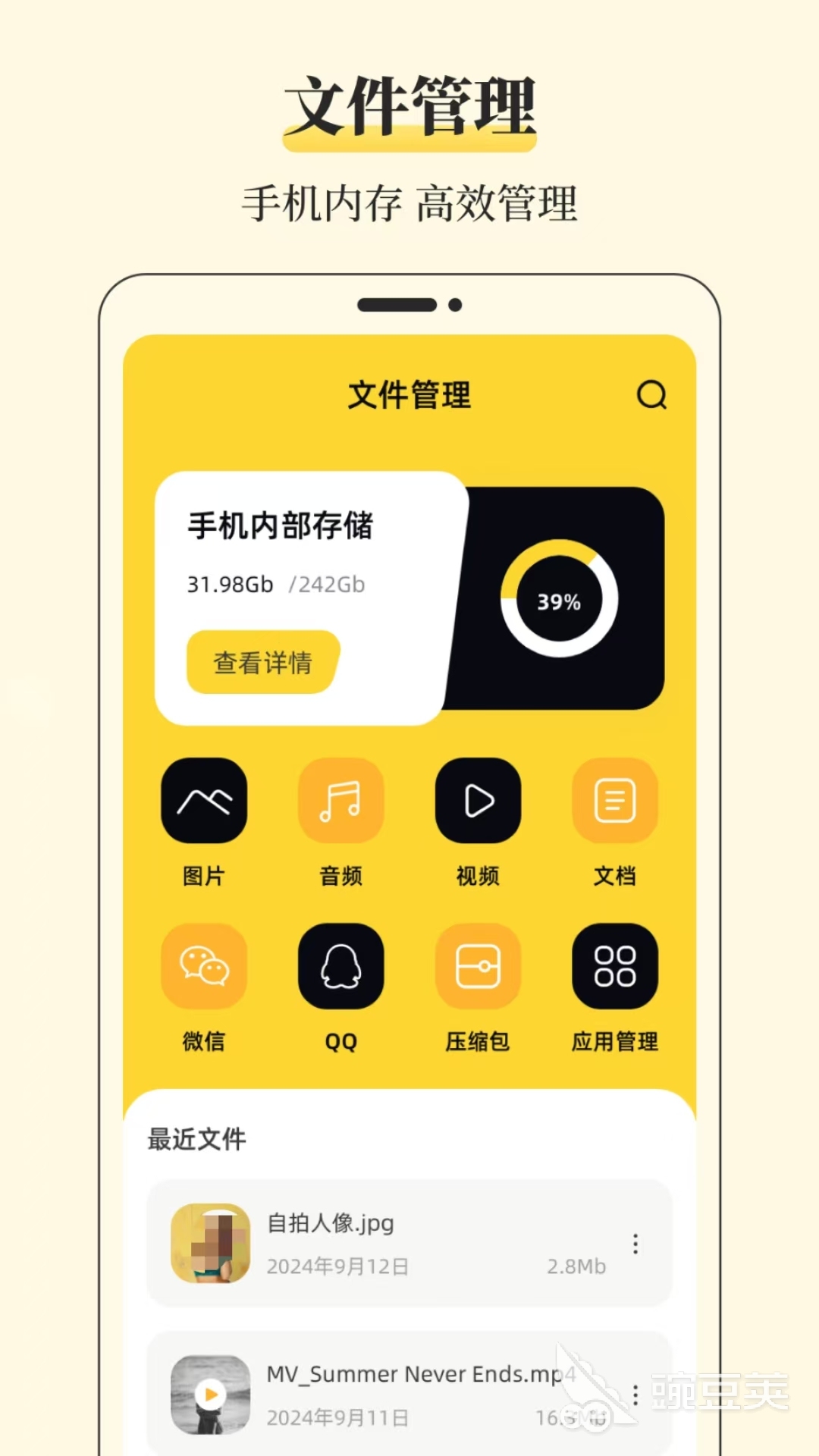 文件加密软件分享 高安全性文件加密工具精选