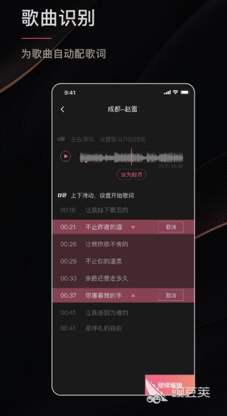 自动生成字幕软件分享 火爆的高效的自动字幕工具介绍