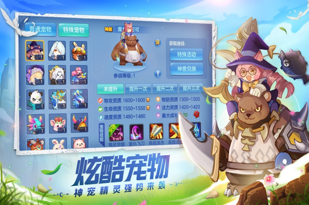 受欢迎的mmorpg回合制游戏盘点