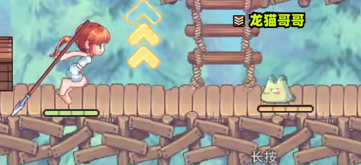 彩虹橙装备选择教程 彩虹橙装备如何选择截图