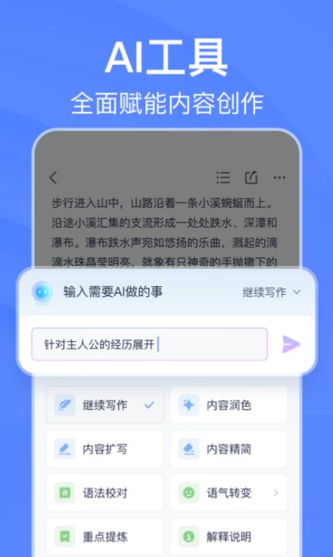 会议记录录音转文字的软件有什么