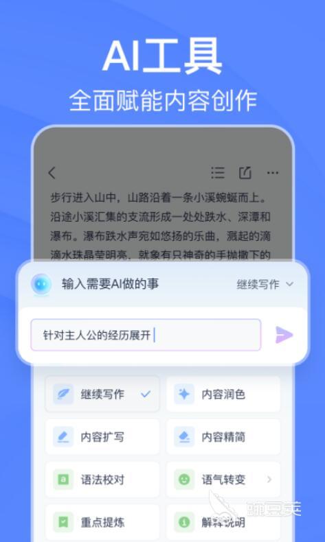 会议记录转文字神器分享 高效准确的录音转文字软件介绍