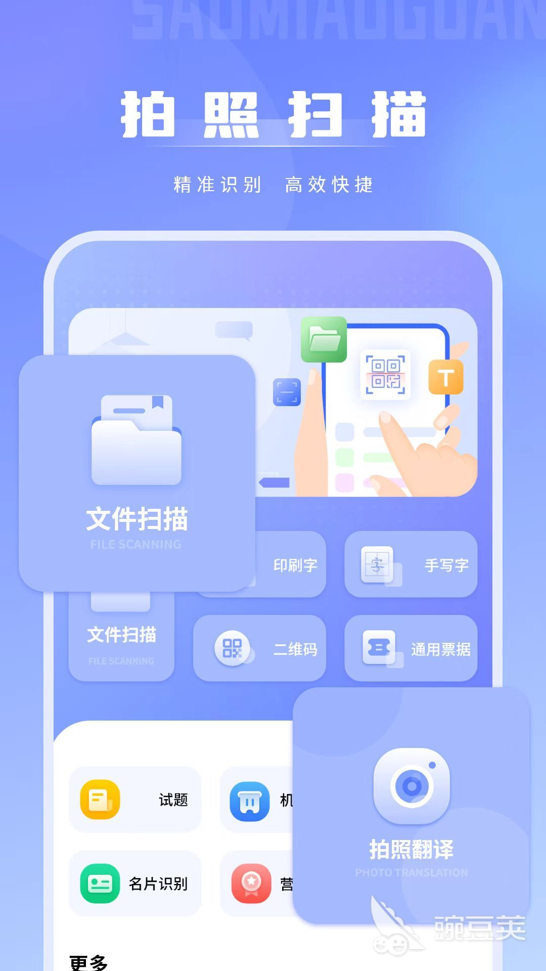 文档软件Word手机版下载指南 常用文档软件分享与使用技巧