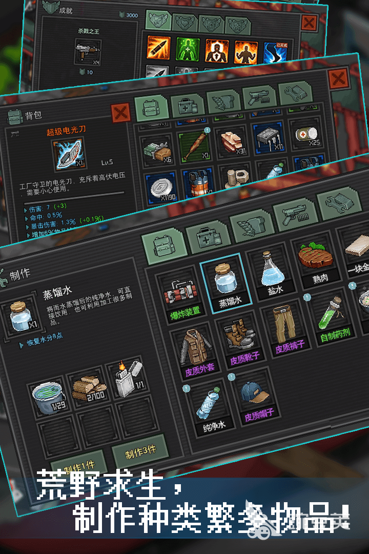 2026火爆的像素游戏分享 2026高口碑受欢迎的像素风不用网络与独立游戏介绍截图