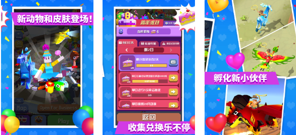 免费的疯狂的游戏排行榜