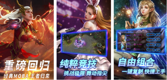 火爆的3v3游戏合集