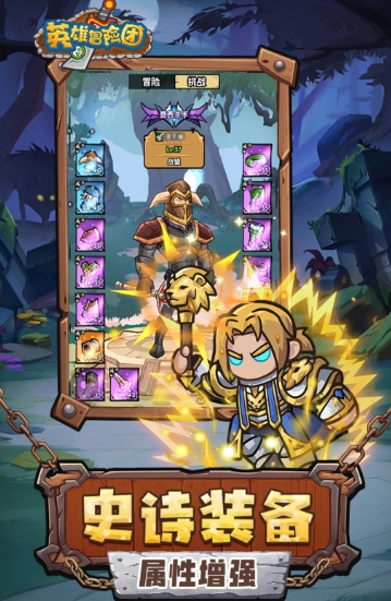 英雄冒险团牧师加点建议 英雄冒险团牧师能招宝宝吗截图