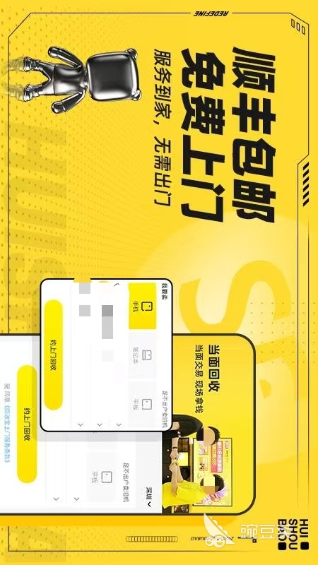 二手酒回收平台分享 二手酒回收软件资源介绍