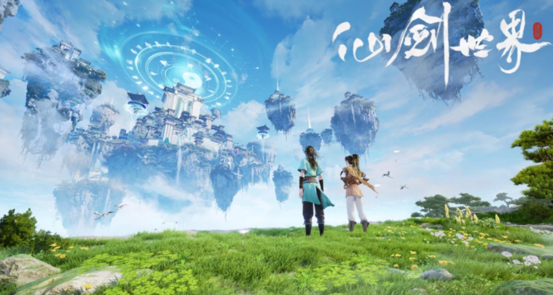 仙剑世界玩法教程 仙剑世界怎么玩截图