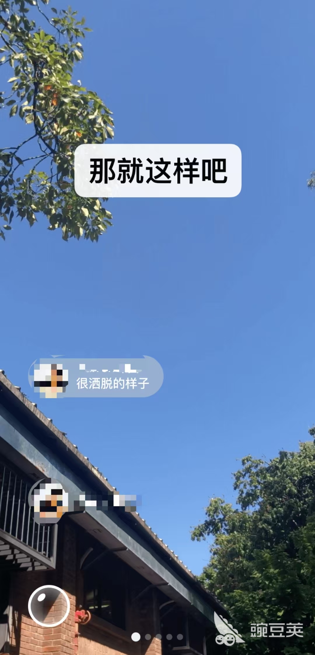 即时通讯软件开发指南 实用即时通讯工具分享与对比