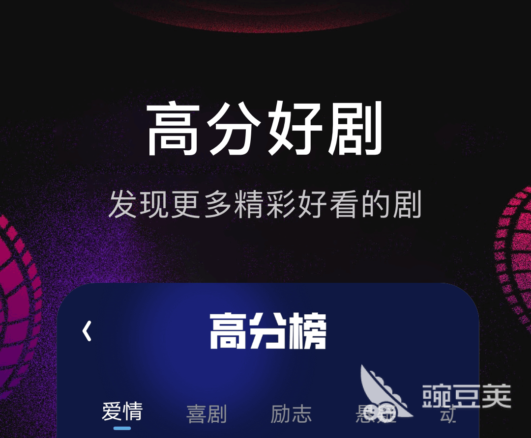 不用钱追剧软件哪些最好用 2024火爆的无广告追剧APP分享