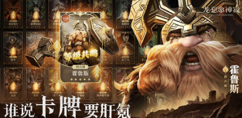 龙息神寂美女有哪几款 龙息神寂美女队友盘点截图