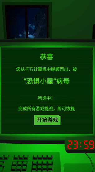 必玩的走迷宫游戏合辑 2025受欢迎的走迷宫游戏分享截图