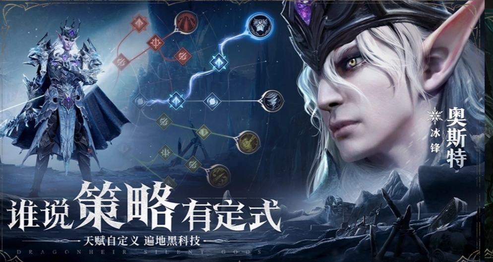 龙息神寂最强阵容分享 龙息神寂有哪几款强大的阵容截图
