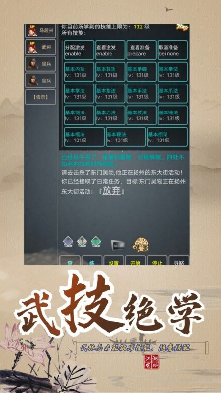 玩不腻的回合制游戏分享2025 可玩性高的回合制游戏推荐截图