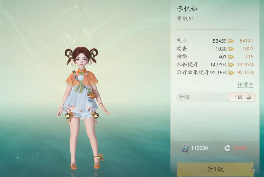仙剑世界人物盘点 仙剑世界人物有哪几款截图