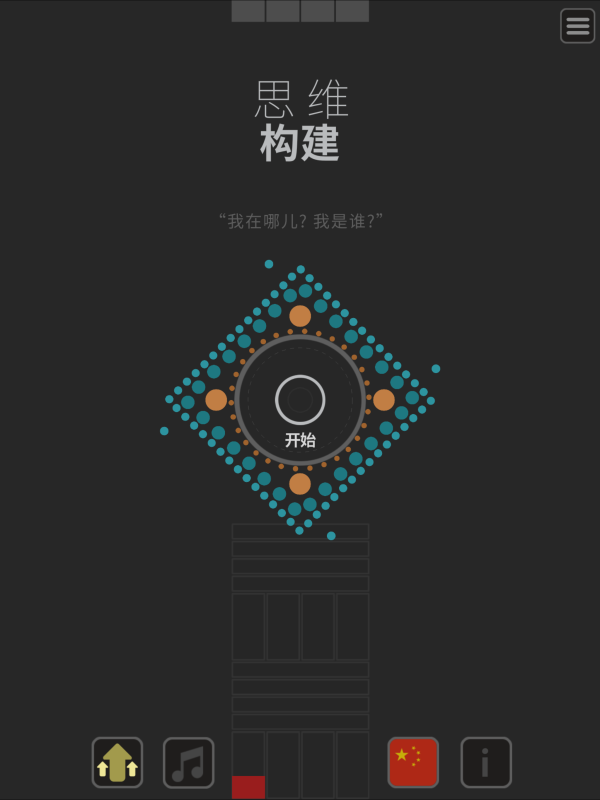 可以锻炼思维的游戏有哪些2025