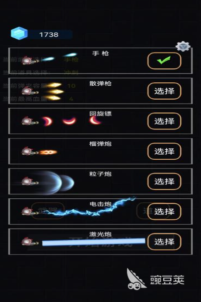 2025年最好玩的五大枪战射击游戏分享截图