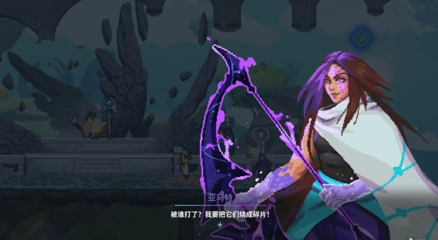 星界战士亚马特如何解锁 星界战士亚马特获取教程截图