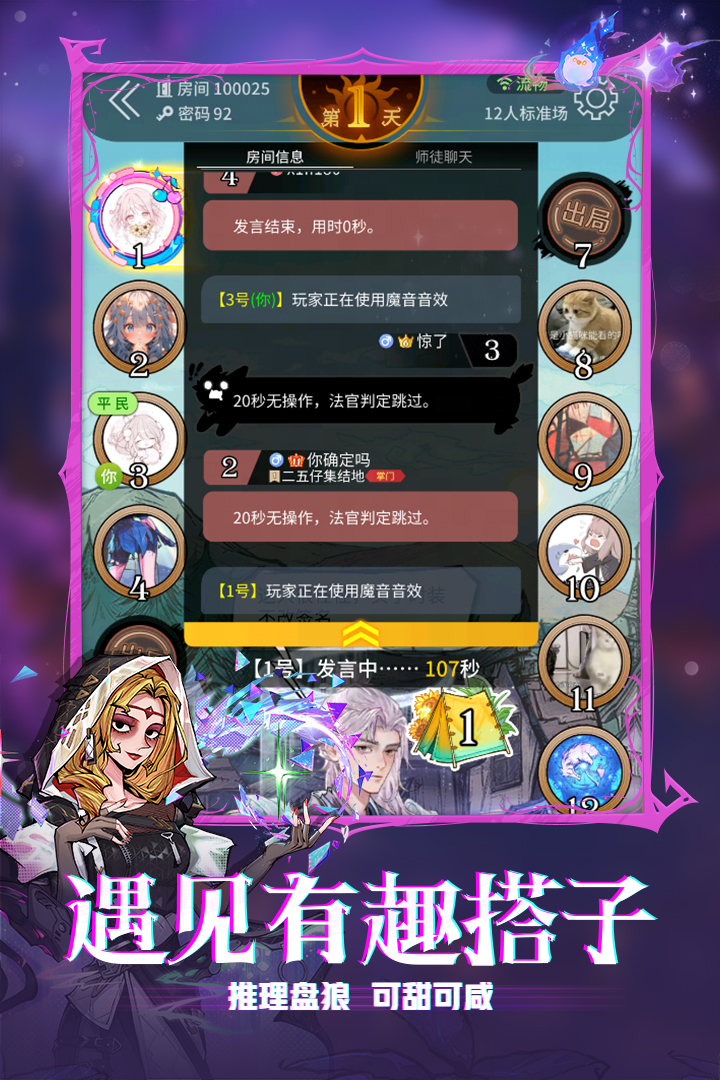 最流行的3个人的小游戏合集