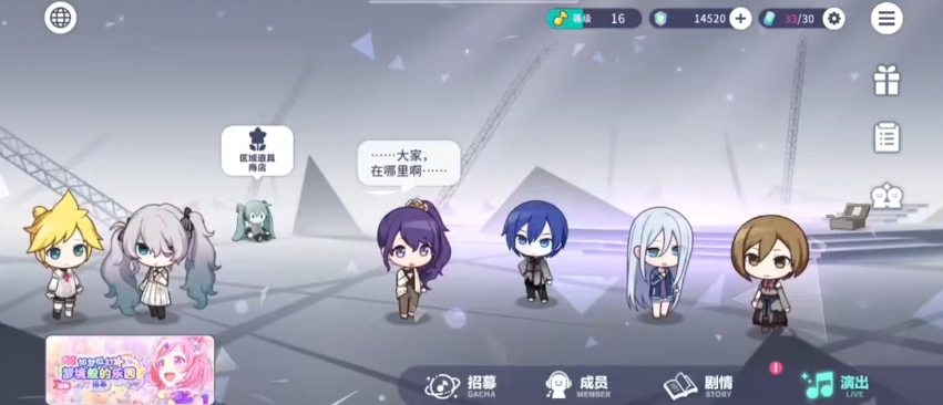 初音未来缤纷舞台虚拟演唱会怎么玩 初音未来缤纷舞台虚拟演唱会玩法盘点