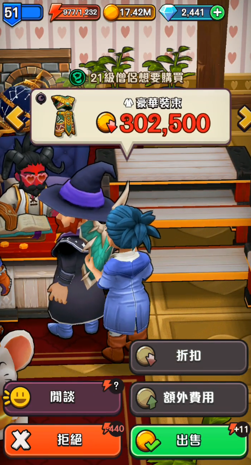 传奇商店经营与打造能量怎么获取 传奇商店经营与打造能量教程截图