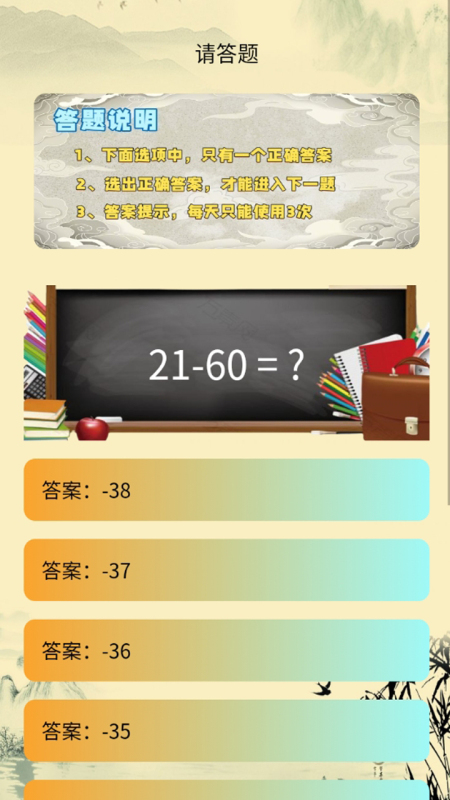 好玩的老年智力游戏榜单2025 有意思的老年智力游戏分享截图