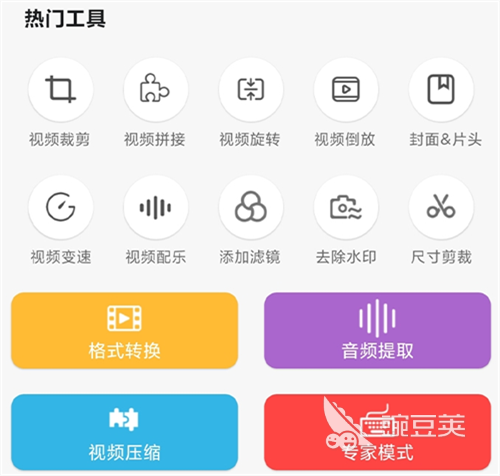 视频转音频MP3软件分享 视频转音频APP精选榜单