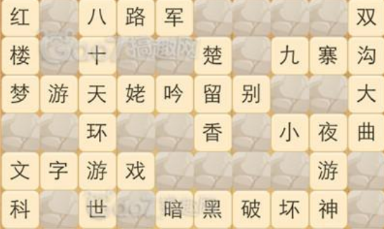 最流行的加一个字游戏榜单 2025热门的文字游戏手机版介绍截图