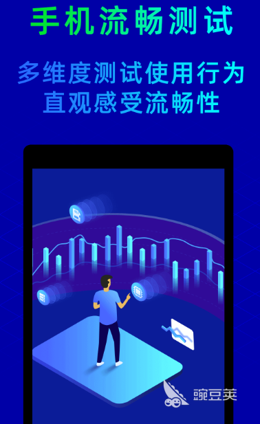 手机性能排行 精选不用钱检测手机性能软件合辑
