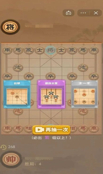 单机象棋免费版手机版游戏介绍2025