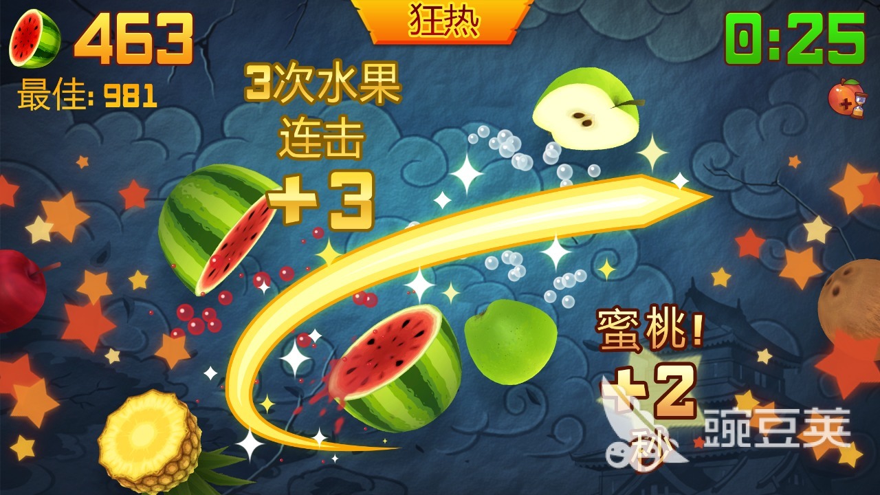 榜单3水果游戏机2025 耐玩水果不用网络游戏before_1分享截图