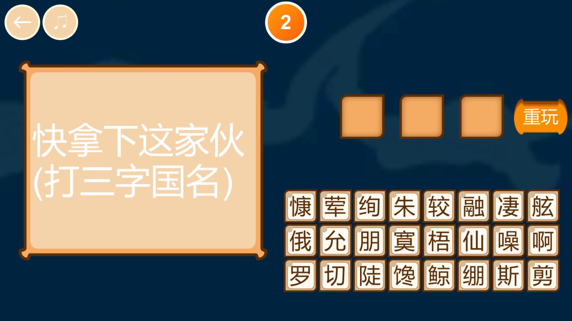 热门的谜底游戏下载介绍2025