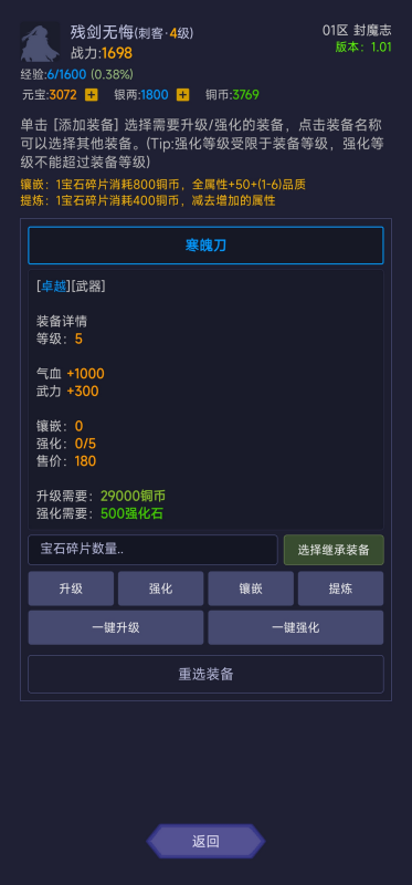 文字游戏叫什么名字game2025 火爆的有趣的文字游戏分享截图