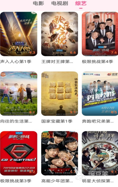 相似荐片app下载分享 不用钱观影软件合辑汇总